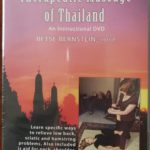 A DVD about Therapeutic Thai Massage